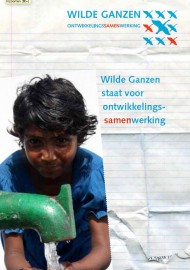 Wilde Ganzen cover aanvraag NPL